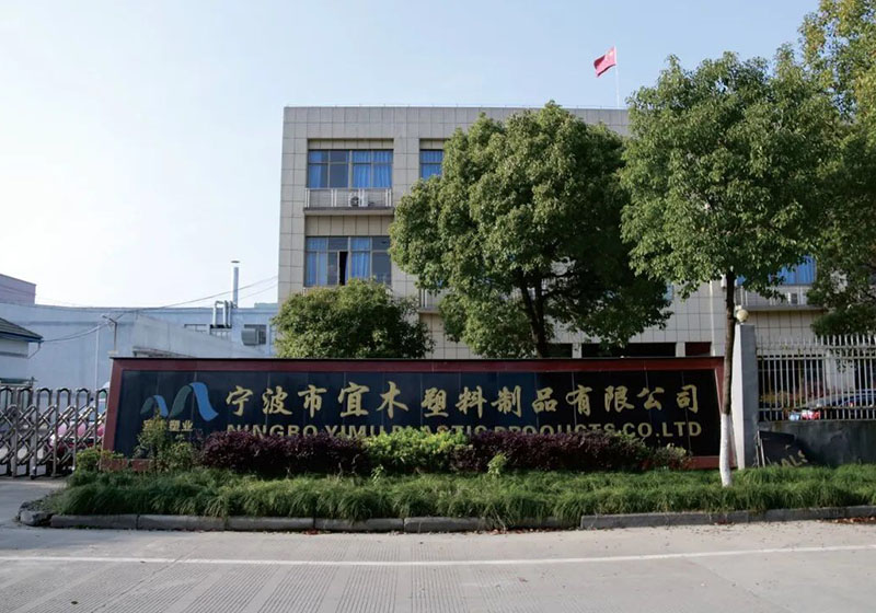 封邊條廠家